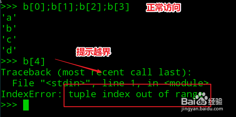 python中数组越界怎么解决
