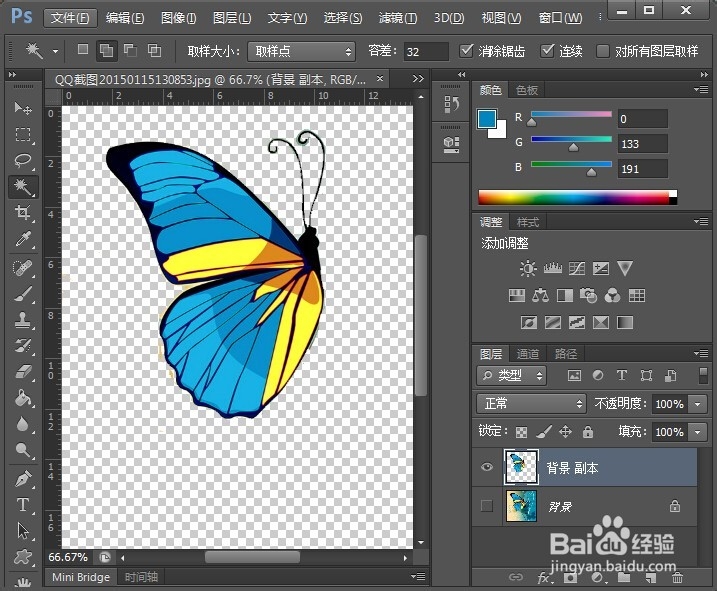 Photoshop作图——蝴蝶与花儿共舞