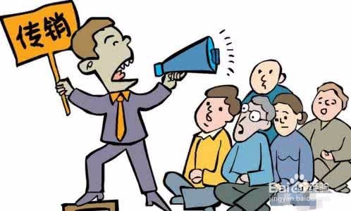 如何识别和预防被网络传销组织欺骗