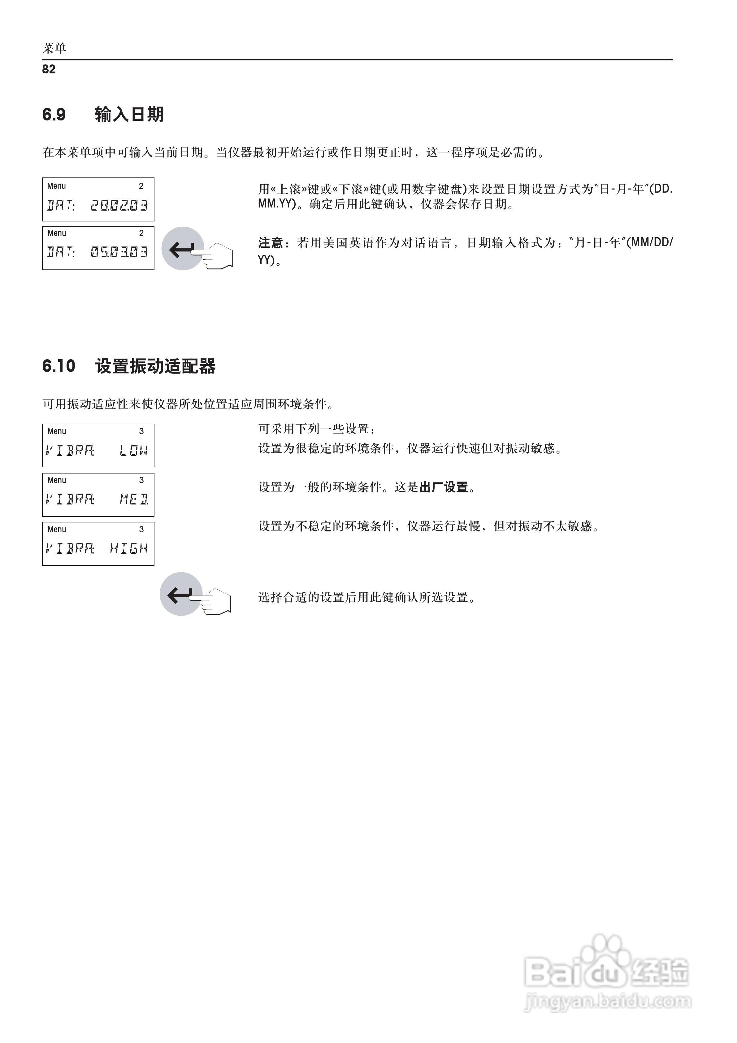 METTLER TOLEDO HR83/83-P水分测定仪操作说明书:[9]