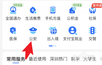 遭遇危险如何保护自己
