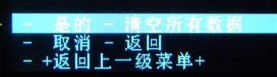 酷派8085卡刷图文教程【ROM领地】