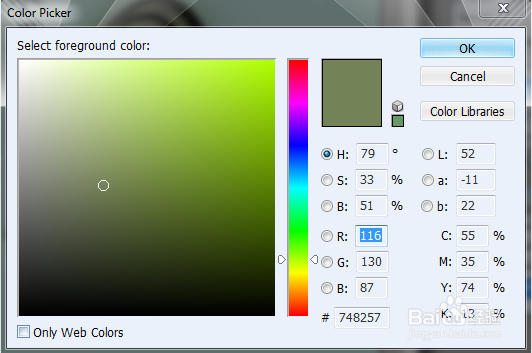 Photoshop 绘中国画系列：[1]中国画之山水石