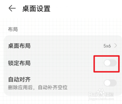 为什么拼多多长按却不能卸载