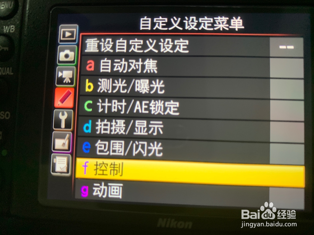 AE-L和AF-L怎么用？