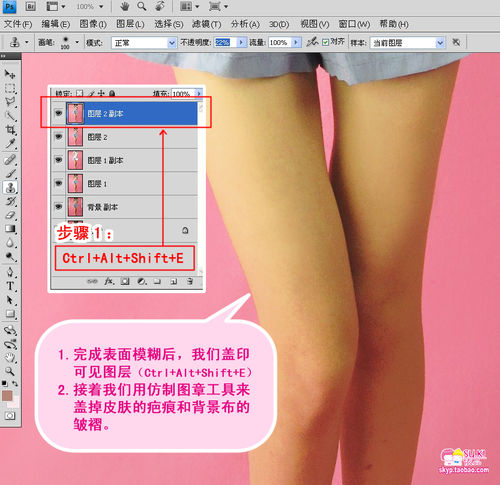 怎样让你的网店图片更好看--PS技巧图文攻略！