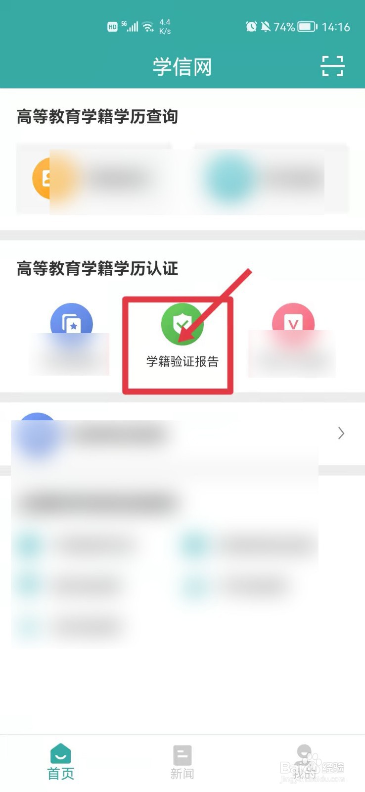 法考的学籍考籍怎样起算