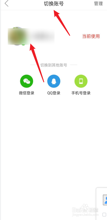 怎么查询以前登录拼多多账号