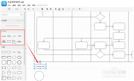 如何使用流程图制作工具画项目流程图