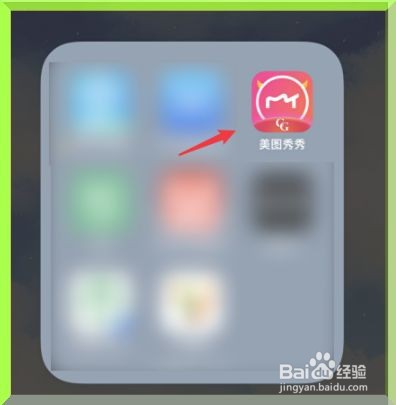 iPhone手机怎么拼图照片在一起