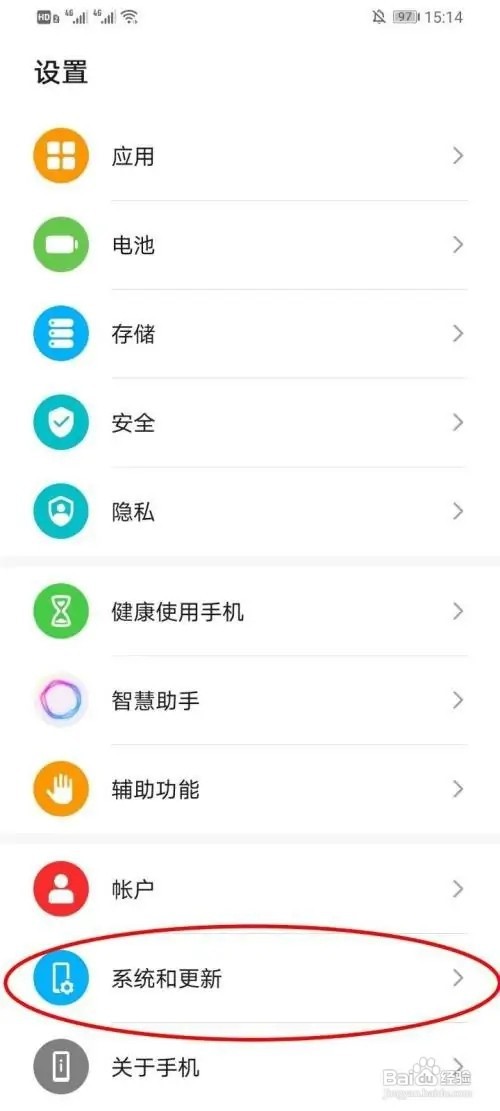 荣耀x30手机怎么设置返回键