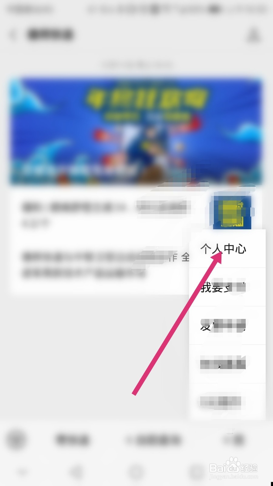 退货快递公司把快递丢了该怎么处理
