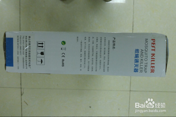 #神器#有了它,蚊子苍蝇被消灭，守护家人健康！