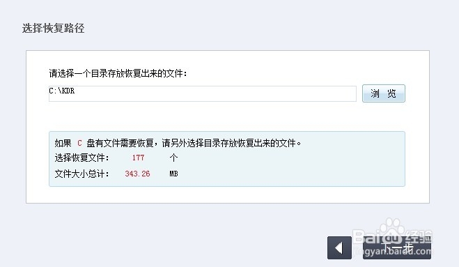 手机桌面不小心删除了怎么办