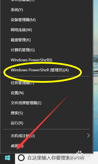 永久免费激活win10最新方法