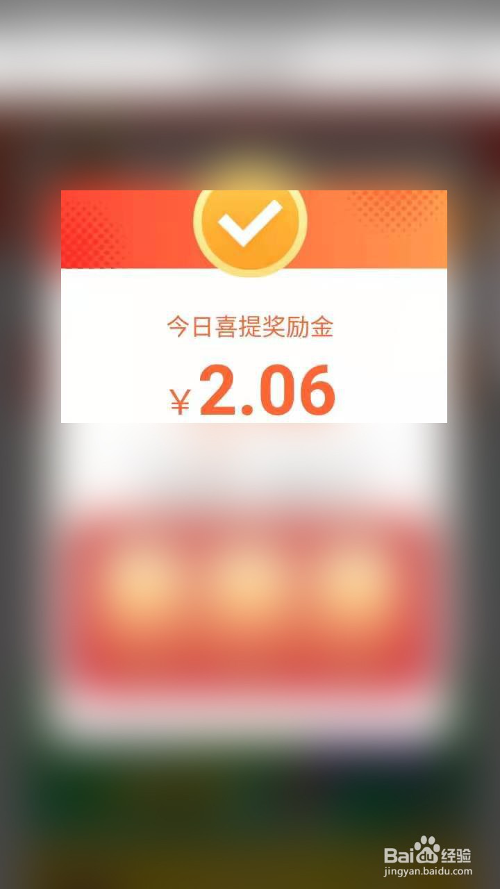 美团如何签到领红包