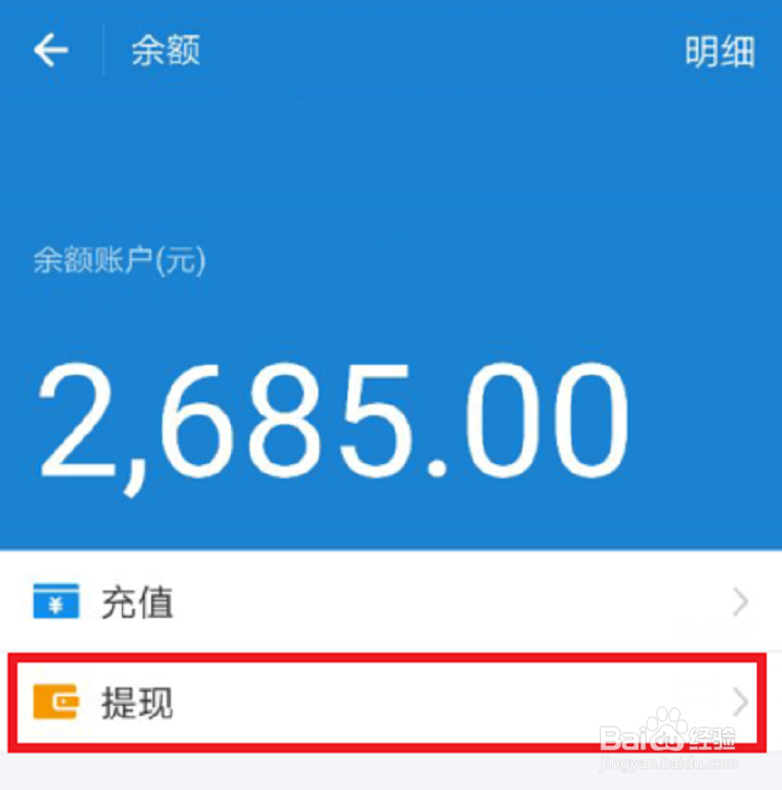 银行卡怎么跨行转账