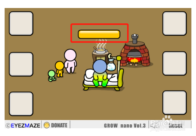 拯救病人过关攻略