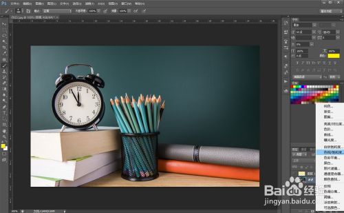 photoshop CS6的入门教程?
