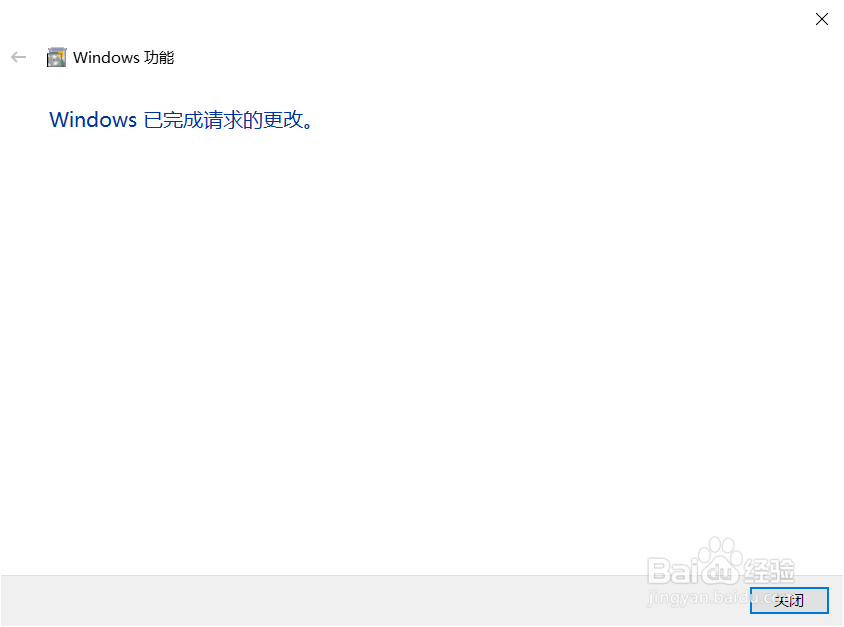 怎么在Windows10系统中安装.net framework 3.5