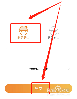 微博注销后手机号码可以重新注册