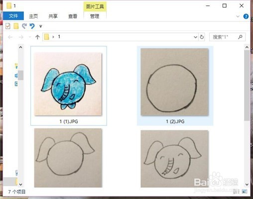 怎么快速切换图片查看模式