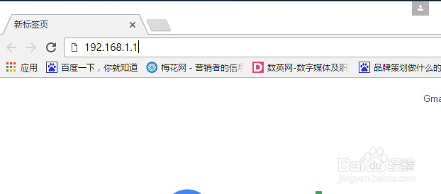 珠江宽频如何设置路由器