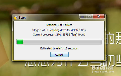 如何恢复清空后的回收站