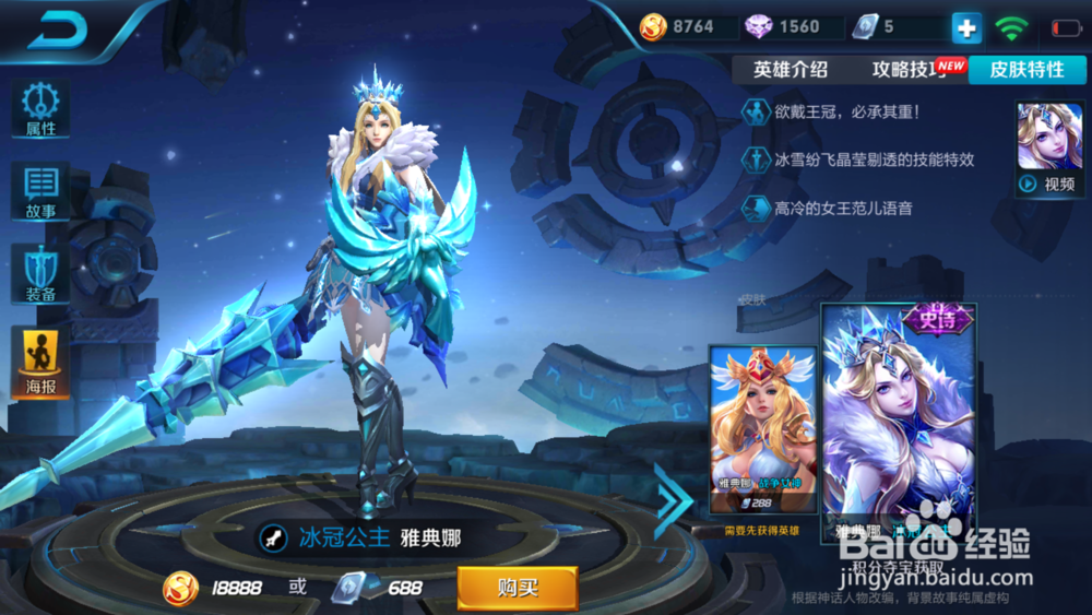 王者荣耀打排位赛规则