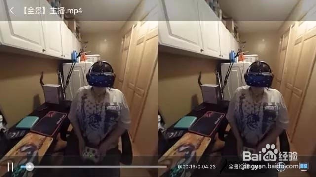 普通视频转VR视频简易教程（图文）