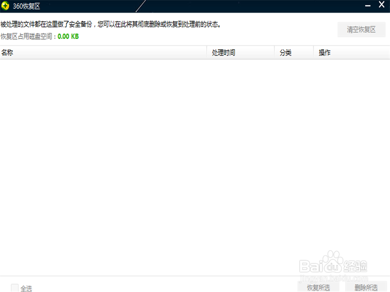 lol更新慢怎么办?lol更新失败解决方法!
