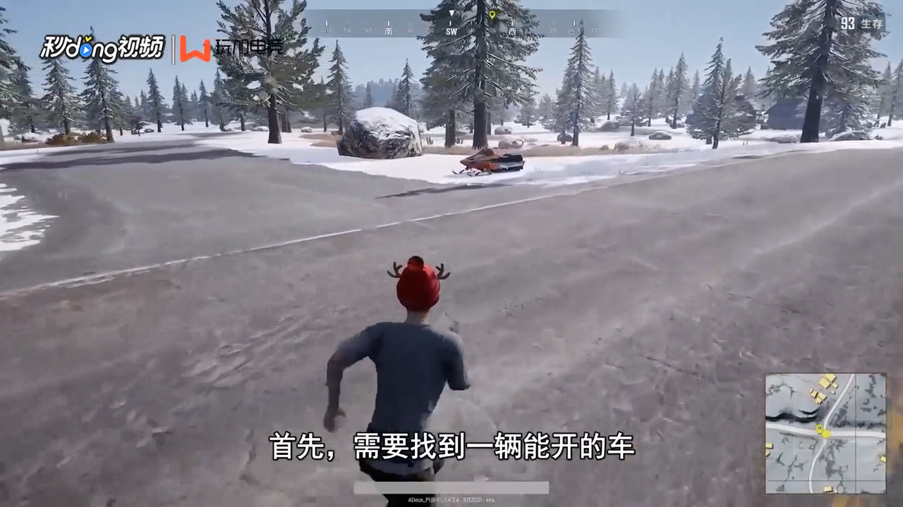 绝地求生怎么开车