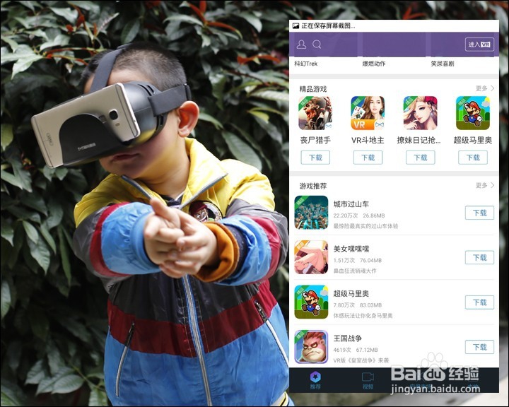 暴风魔镜小D开箱晒物