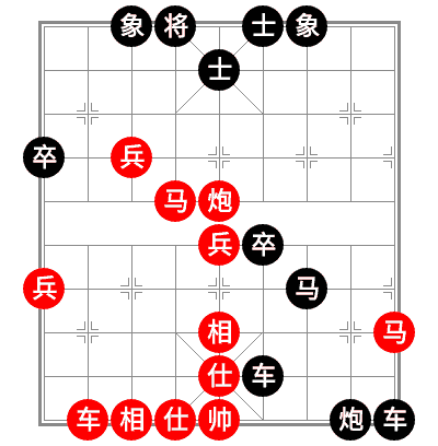 【象棋残局】