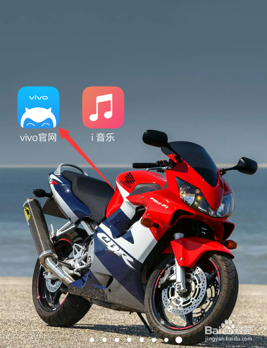 怎么查vivox20处理器