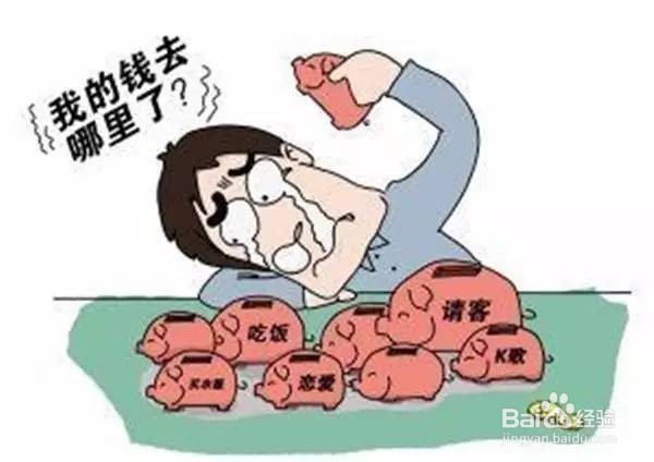 关于校园贷款，你必须知道这几件事