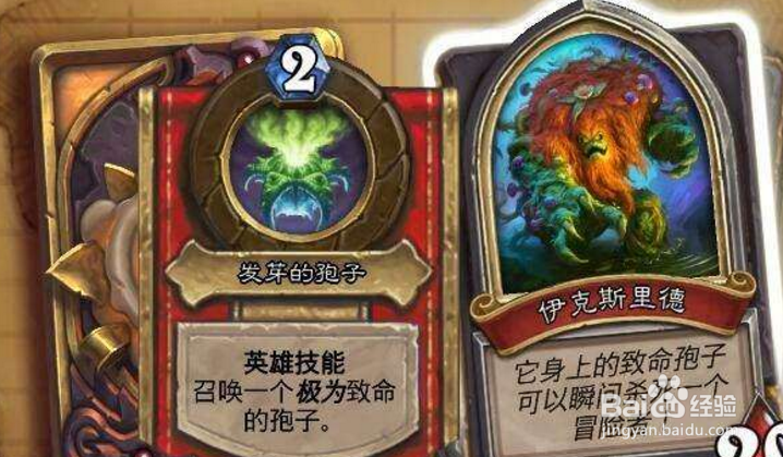 炉石传说最难打的几个boss