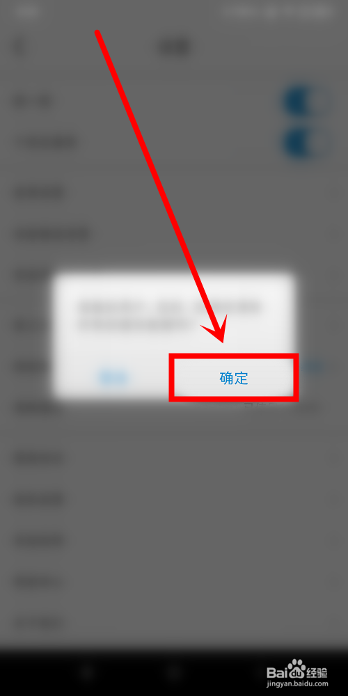 中国移动中怎么清除缓存