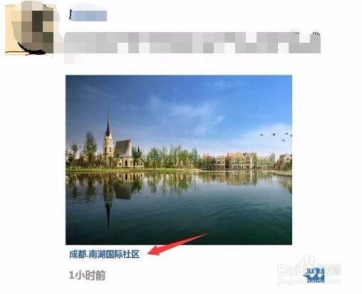 这5类照片不要发在朋友圈