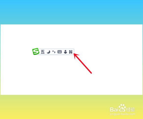 电脑上$这个符号怎么打