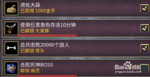 地下城割草宠物大黄蜂怎么用