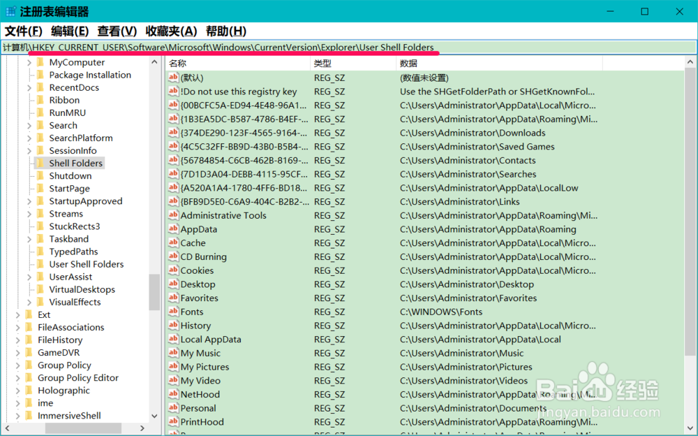 Win10开机Desktop(桌面)位置不可用的解决方法