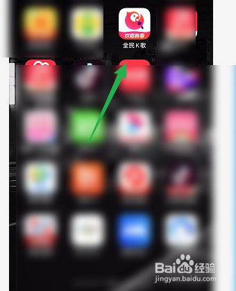 全民K歌如何更换个人背景图片