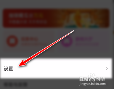 好看视频App如何开启AI智能识别功能