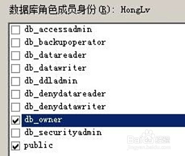 如何为SQL Server2008添加登录账户并配置权限