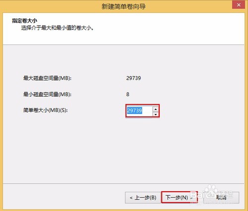 家用笔记本预装WIN10系统如何分区
