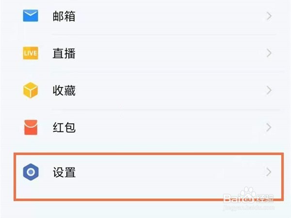 企业微信要怎么更换手机号