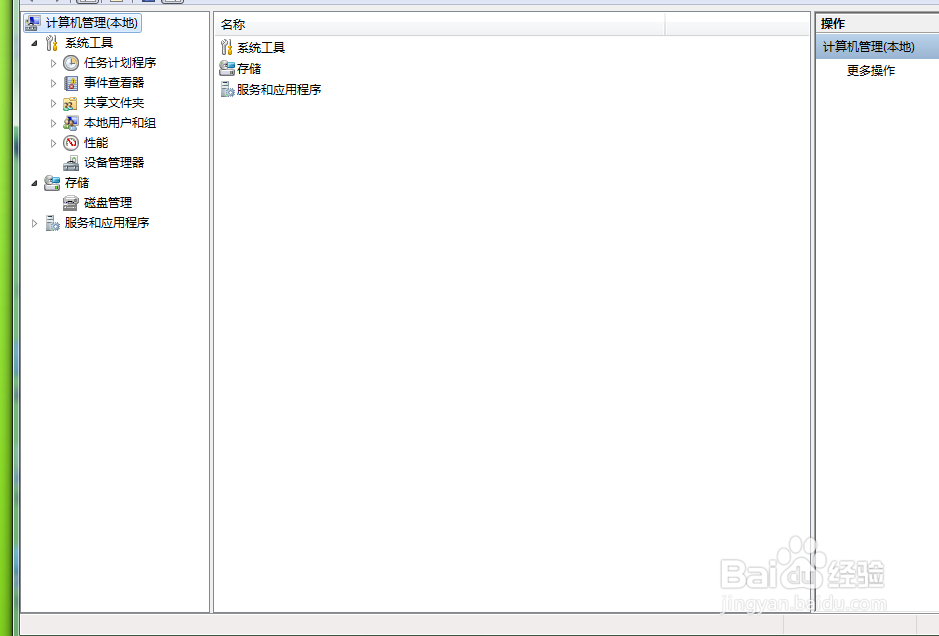 appserv升级PHP版本unexpected T_CONST