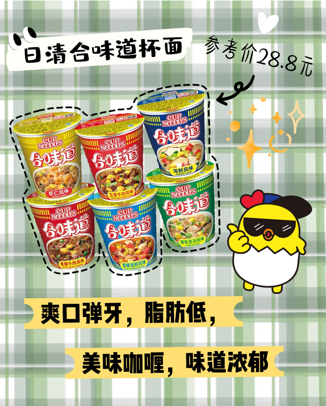 宿舍人疯狂爱上吃它！外卖都省了！！！