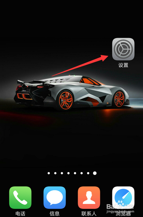 vivo手机怎么关闭自动更新系统